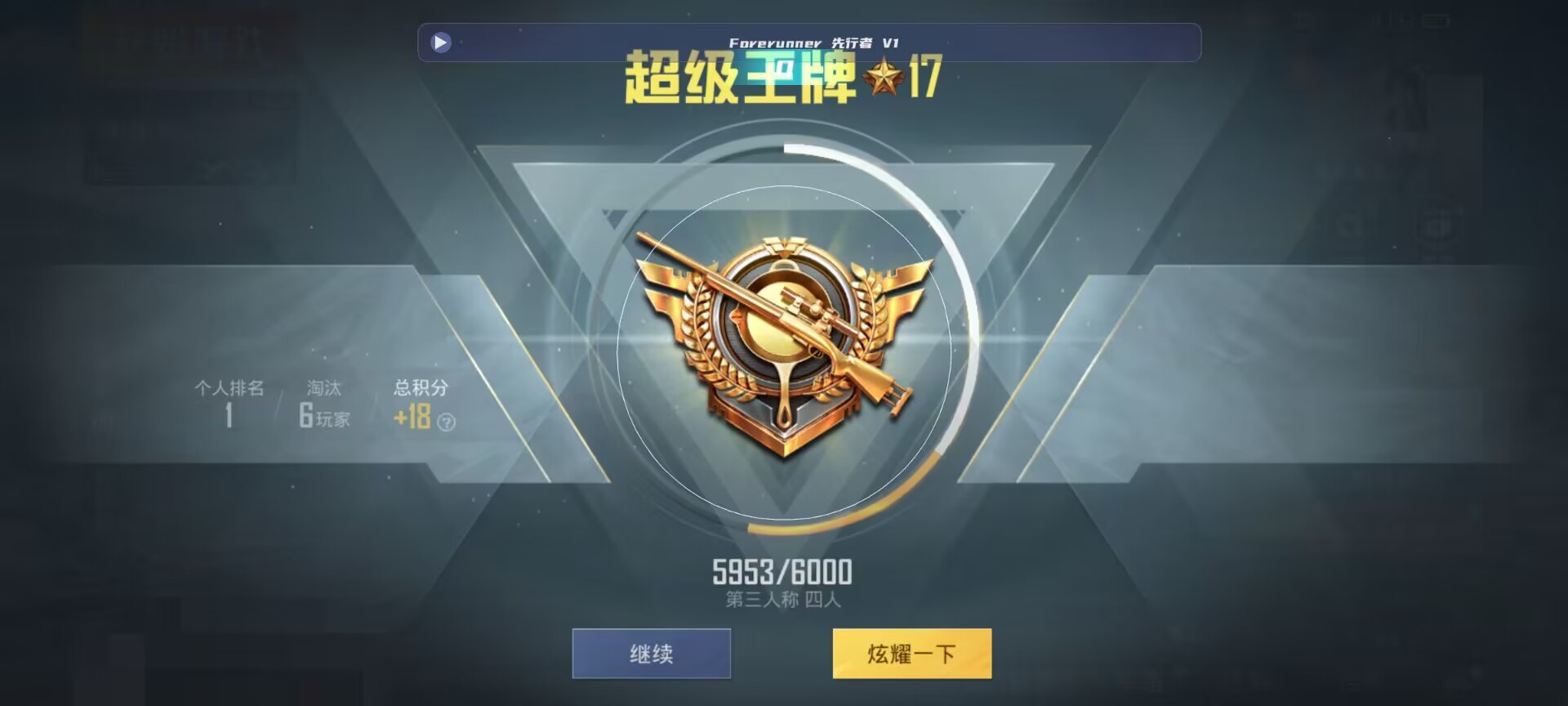 和平精英鸡腿辅助自瞄 - ��ƽ��Ӣ�������ô�����ֵ�辅助预览图